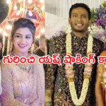 Soniya Akula : పెళ్ళైన కొద్దిరోజులకే సోనియా బండారం బయట పెట్టేసాడుగా.. విడాకులు?