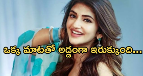 Sreeleela : అప్పుడు అలా.. ఇప్పుడు ఇలా.. లిప్ లాక్ తో..