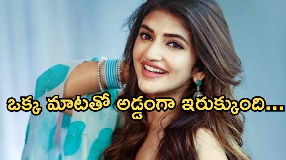 Sreeleela : అప్పుడు అలా.. ఇప్పుడు ఇలా.. లిప్ లాక్ తో..