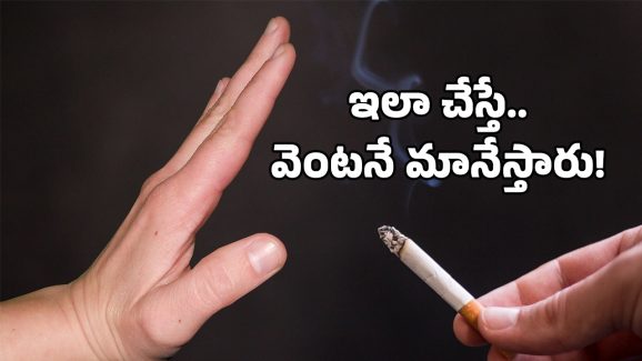 Cigarette after meals: భోజనం తిన్నాక కొందరిలో సిగరెట్ కాల్చాలనే కోరిక ఎందుకు పుడుతుంది?