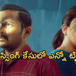 Mystery Thriller Movie In OTT : పక్కింట్లో వ్యక్తి పై అనుమానం..  మైండ్ బ్లాక్ చేసే ట్విస్ట్ లు..