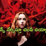 OTT Movie : అమ్మాయిలను మాత్రమే టార్గెట్ చేసే దయ్యాలు…. వణుకు పుట్టించే హర్రర్ మూవీ