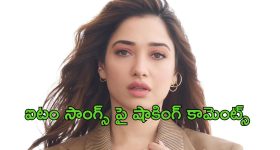 Pawan Kalyan vs Dwarampudi: పవన్ దెబ్బ.. కాకినాడ కి  ద్వారంపూడి గుడ్ బై..?