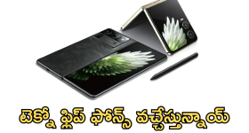 Winter: మన శరీరంలో ఏ భాగానికి చలి ఎక్కువగా వేస్తుందో తెలుసా?