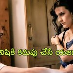 OTT Movie : పనిమనిషితో ఆ పని కానిచ్చే అబ్బాయి….  ప్రెగ్నెంట్ ఎవరితో వచ్చిందో తెలిసి షాక్ అయిన అమ్మాయి