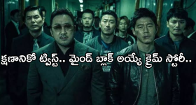 Mohan Babu : ప్రభాస్ తో స్క్రీన్ షేర్ చేసుకోవడం ఆనందం