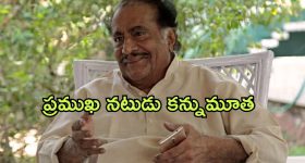 Thomas Burleigh Kurishingal : హాలీవుడ్ సినిమాలతో పాపులర్ అయిన మలయాళ నటుడు కన్నుమూత