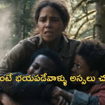 Thriller Movie In OTT : సర్వైవల్ హారర్ థ్రిల్లర్ మూవీస్ .. కుటుంబాన్ని చిక్కుల్లో పడేసిన దెయ్యాలు..