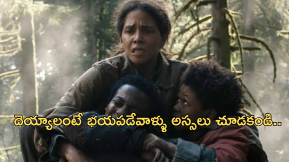 Thriller Movie In OTT : సర్వైవల్ హారర్ థ్రిల్లర్ మూవీస్ .. కుటుంబాన్ని చిక్కుల్లో పడేసిన దెయ్యాలు..