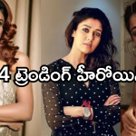 Rewind 2024 : ఈ ఏడాది ఫోకస్ అంతా ఆ ఐదుగురు పైనే..