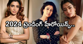 Rewind 2024 : ఈ ఏడాది ఫోకస్ అంతా ఆ ఐదుగురు పైనే..