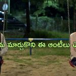 OTT Movie : ఫ్రెండ్ కొడుకే కదా అని ఇంట్లోకి రానిస్తే…. ఆంటీ తో వీడు చేసే పనులు…