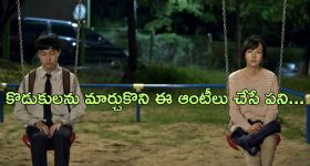 Jani Master : జానీ మాస్టర్ కేసులో ట్విస్ట్...ఆ ఒక్కటే మాస్టర్ చేసిన మిస్టేక్..?