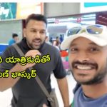 Tharun Bhascker : ప్రపంచ యాత్రికుడితో తరుణ్ భాస్కర్… ఆటగాడివే అంటూ పంచ్