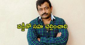 Gukesh - Rashmika: టాలీవుడ్ హీరోయిన్ కి గుకేశ్ కి ఉన్న రిలేషన్?
