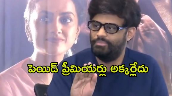 Producer Naga Vamsi : దిల్ రాజు ఏం తేలుస్తారో… స్పెషల్ షోలపై నాగవంశీ కామెంట్స్