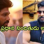 Sandhya Theatre Stampede : సంధ్య థియేటర్ తొక్కిసలాట కేసులో ప్రధాన నిందితుడు అరెస్ట్