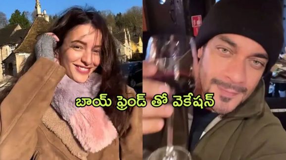 Triptii Dimri – Sam Merchant : బాయ్ ఫ్రెండ్ తో వెకేషన్ మోడ్ లో ‘యానిమల్’ బ్యూటీ