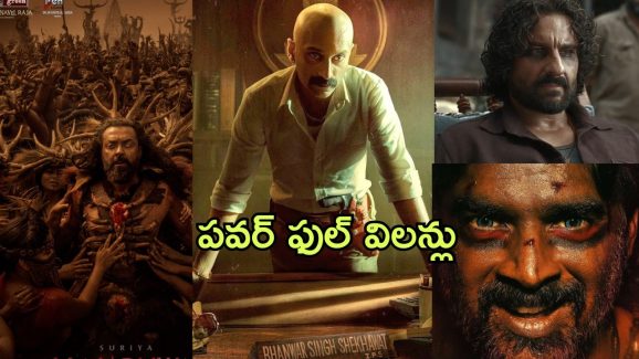 Recap 2024 : ఈ ఏడాది హీరోలను డామినేట్ చేసిన విలన్లు వీళ్ళే