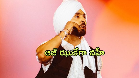 Diljit Dosanjh : ‘ఎంత విషం చిమ్మినా’… ముంబై కాన్సర్ట్ లో ఆంక్షలపై దిల్జీత్ షాకింగ్ కామెంట్స్