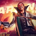 UI The Movie: ఇంత రా అండ్ రస్టిక్ సినిమాలు తీయడం ఉపేంద్రకే సాధ్యం..