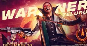 UI The Movie: ఇంత రా అండ్ రస్టిక్ సినిమాలు తీయడం ఉపేంద్రకే సాధ్యం..