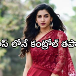 Vishnu Priya : బిగ్ బాస్ హౌస్ లో కంట్రోల్ తప్పాను.. అప్పుడే అంతా పోయింది..