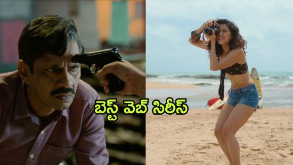 2024 Best Bollywood Web Series in jiocinema : జియో సినిమాలో 2024లో రిలీజ్ అయిన బాలీవుడ్ బెస్ట్ వెబ్ సిరీస్ లు ఇవే