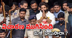 WhatsApp : ఓకే వాట్సాప్ నెంబర్ ను రెండు డివైజస్ లో వాడొచ్చా..!