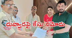 Case Filed on Duvvada Srinivas : దువ్వాడ శ్రీను చుట్టూ బిగుస్తున్న ఉచ్చు.. త్వరలోనే అరెస్ట్ ఖాయం