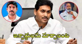 Satyabhama Today Episode : సత్య ప్రేమకు క్రిష్ ఫిదా.. మహాదేవయ్యకు మాట ఇచ్చిన క్రిష్..