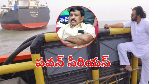 Pawan Kalyan vs Dwarampudi: పవన్ దెబ్బ.. కాకినాడ కి  ద్వారంపూడి గుడ్ బై..?