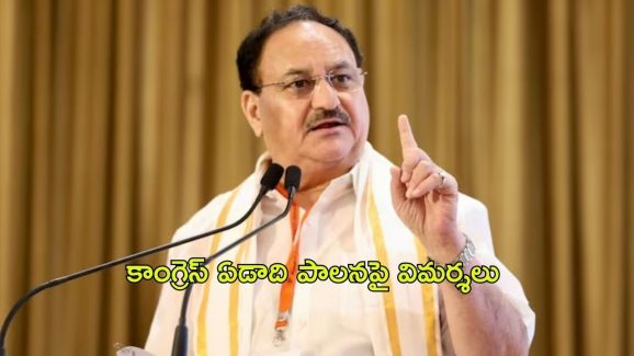 JP Nadda: తెలంగాణలో బీజేపీ సర్కార్ ప్రజలు ఎదురుచూస్తున్నారు: జేపీ నడ్డా