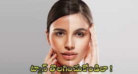 Tollywood Actors: ఇప్పటికైనా సిగ్గు తెచ్చుకోండి.. టాలీవుడ్ హీరోలకు క్లాస్
