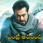 Salman Khan in Baby John: థియేటర్ల‌లో సల్లూ భాయ్ హల్‌చల్.. ఎంట్రీ సీన్ ఎలా ఉందంటే.?