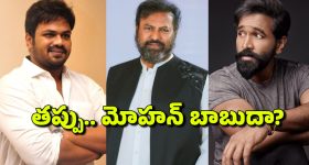 Bigg Boss 8 Telugu Promo: కంటెస్టెంట్స్‌తో బిగ్ బాస్ దాగుడుమూతలు.. భయంతో కన్నీళ్లు పెట్టుకున్న అవినాష్