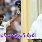 Pawan Kalyan on Nitish Kumar: నితీష్ కుమార్‌పై పవన్ వాట్ ఏ ట్వీట్..
