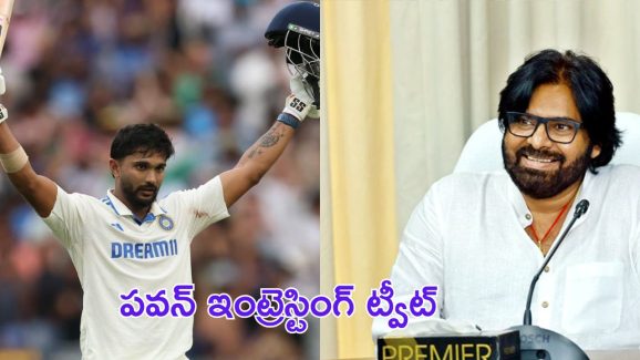 Pawan Kalyan on Nitish Kumar: నితీష్ కుమార్‌పై పవన్ వాట్ ఏ ట్వీట్..