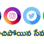 Whatsapp Instagram Facebook : అయ్యో.. నిలిచిపోయిన సేవలు.. మెటా ఏమంటుందంటే!