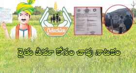 One Nation One Election Bill : ఓటింగ్‌కు 20 బిజేపీ ఎంపీలు గైర్హాజరు.. చర్యలకు సిద్దమవుతున్న కమలం పార్టీ