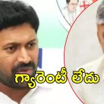 Avinash Reddy: సీఎం చంద్రబాబుపై ఎంపీ ఫైర్.. కుంటి సాకులొద్దు