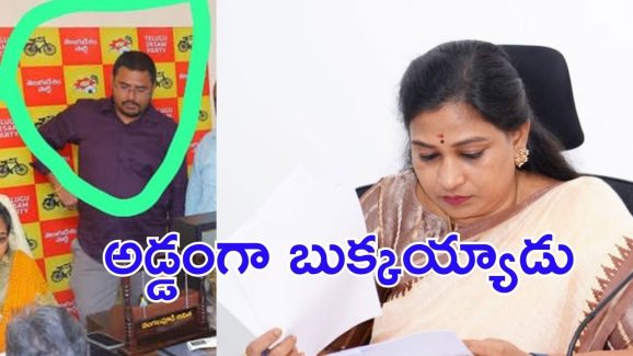 Minister Anitha: హోం మంత్రి అనితకు షాక్, పీఏ ఔట్.. కార్యకర్తల సంబరాలు