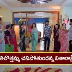Trinayani Serial Today January 15th: ‘త్రినయని’ సీరియల్‌: రత్నాంభను కన్పీజ్‌ చేసిన వల్లభ – తిలొత్తమ్మ చనిపోతుందన్న విశాలాక్షి  