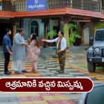Nindu Noorella Saavasam Serial Today January 7th : ‘నిండు నూరేళ్ల సావాసం’ సీరియల్‌:   మిస్సమ్మకు అబద్దం చెప్పిన రామ్మూర్తి – మనోహరికి జాగ్రత్తలు చెప్పిన ఘోర