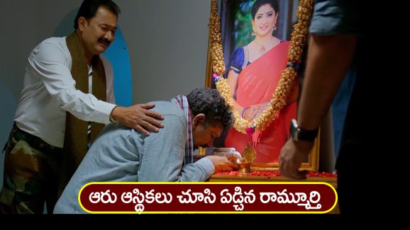 Nindu Noorella Saavasam Serial Today January 8th : ‘నిండు నూరేళ్ల సావాసం’ సీరియల్‌:    అక్క కోసం ఎంతదూరం అయినా వెళ్తానన్న మిస్సమ్మ – ఆస్తికలు చూసి బోరున ఏడ్చేసిన రామ్మూర్తి
