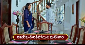 Nindu Noorella Saavasam Serial Today January 9th :‘నిండు నూరేళ్ల సావాసం’ సీరియల్‌:  అమర్‌ కు దొరికిపోయిన మను – ఇంట్లోంచి వెళ్లిపోయిన రామ్మూర్తి  
