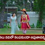 Nindu Noorella Saavasam Serial Today January 10th : ‘నిండు నూరేళ్ల సావాసం’ సీరియల్‌: గుప్తతో చాలెంట్ చేసిన ఆరు – మనోహరికి తాయెత్తు ఇచ్చిన ఘోర