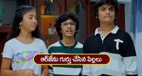 Nindu Noorella Saavasam Serial Today January 14th : ‘నిండు నూరేళ్ల సావాసం’ సీరియల్‌: ఆర్‌జేను గుర్తు చేసిన ఆనంద్‌ – నిజం తెలుస్తుందేమోనని టెన్షన్‌ పడ్డ అమర్‌