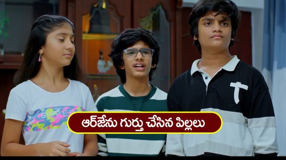 Nindu Noorella Saavasam Serial Today January 14th : ‘నిండు నూరేళ్ల సావాసం’ సీరియల్‌: ఆర్‌జేను గుర్తు చేసిన ఆనంద్‌ – నిజం తెలుస్తుందేమోనని టెన్షన్‌ పడ్డ అమర్‌