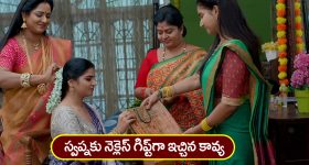 OTT Movie : వీడికి పెళ్లి జరుగుతుంది... కానీ మొదటి రాత్రే... కడుపుబ్బా నవ్వించే కామెడీ ఎంటర్టైనర్